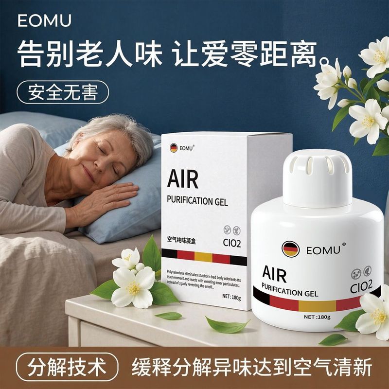 Gel Purificateur d'Air EOMU, É - Gel Air Freshener avis et prix